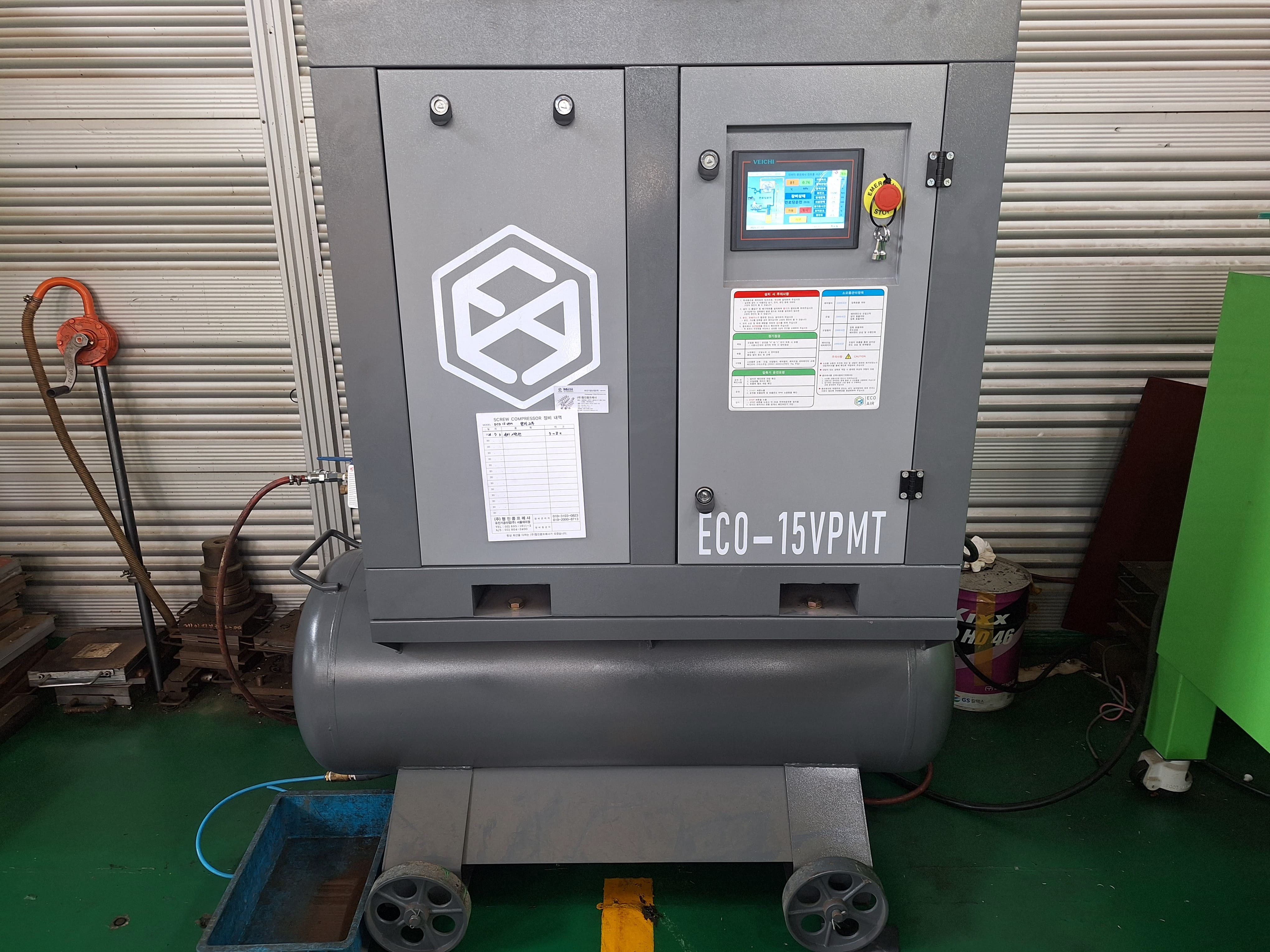 콤프레샤 설치 사진