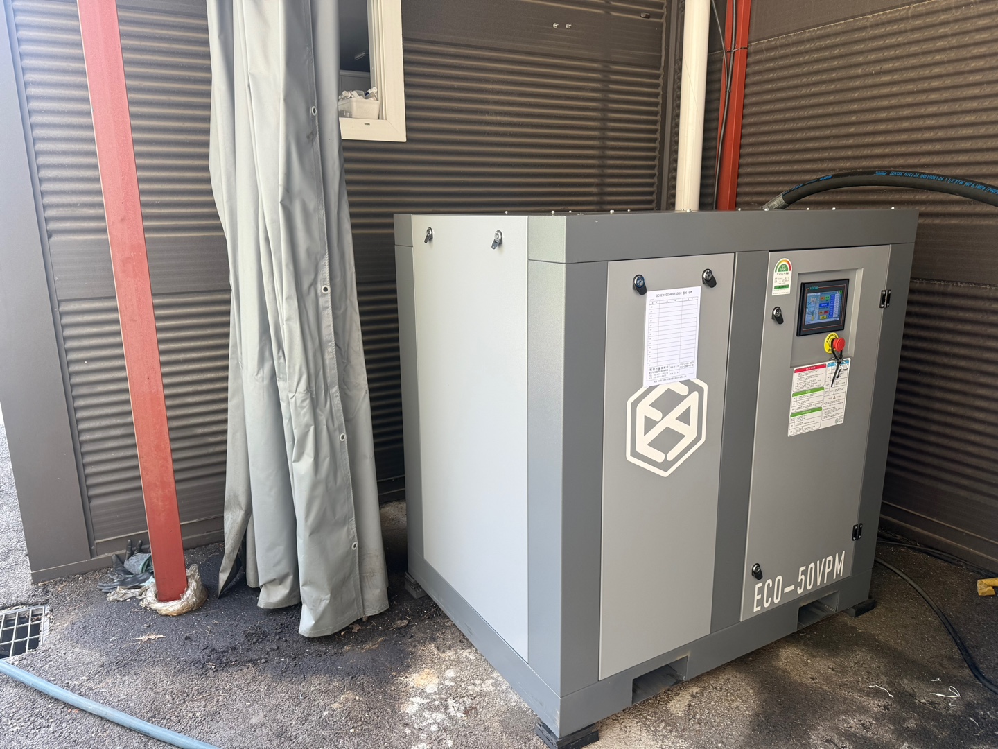 콤프레샤 설치 사진