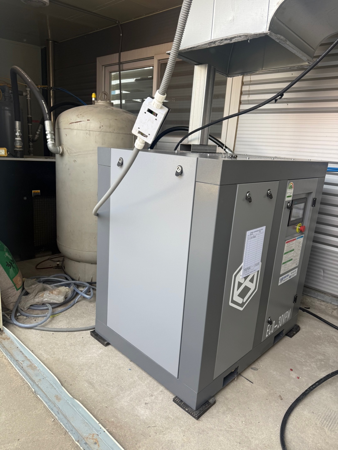 콤프레샤 설치 사진