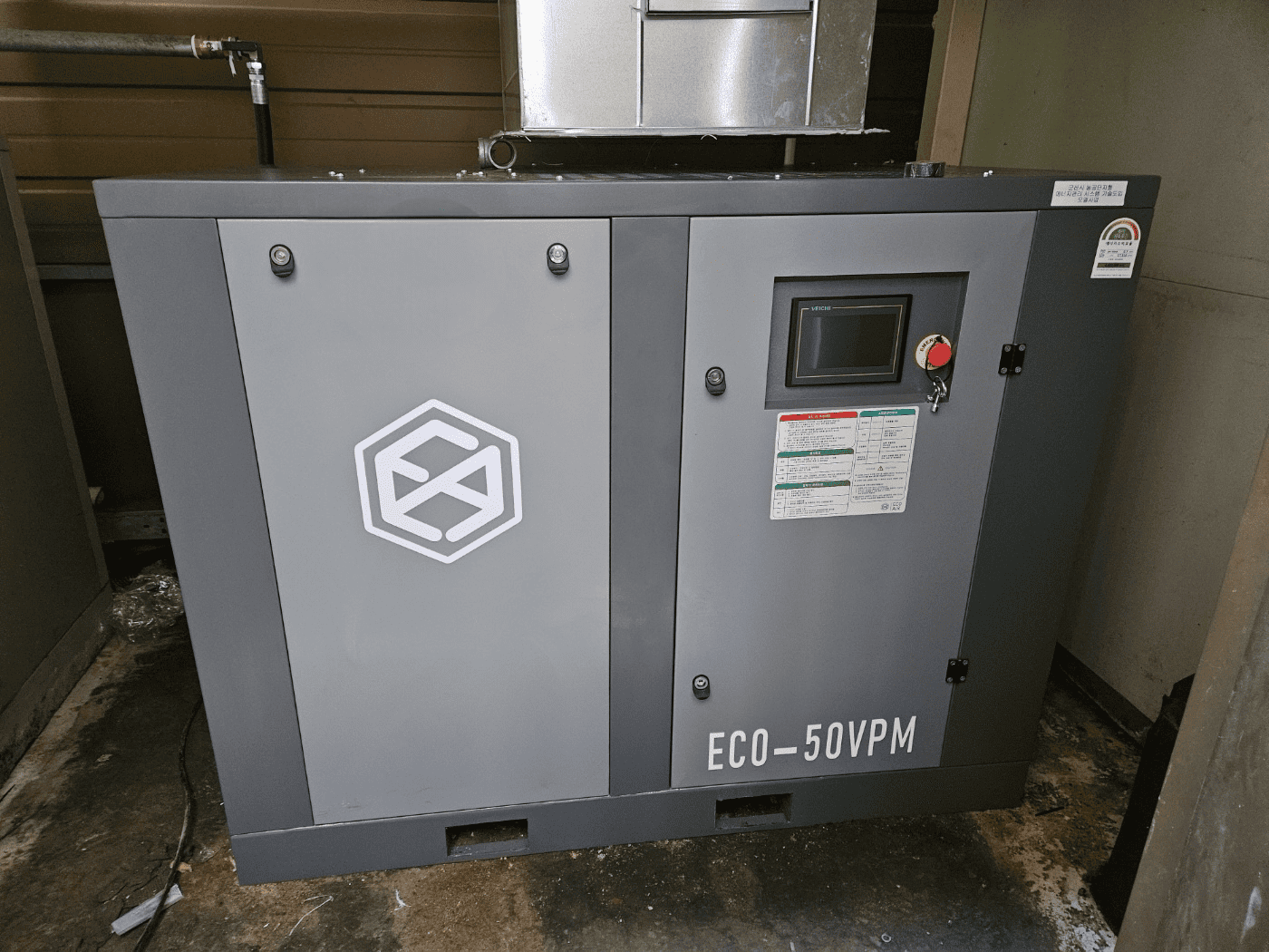 콤프레샤 설치 사진