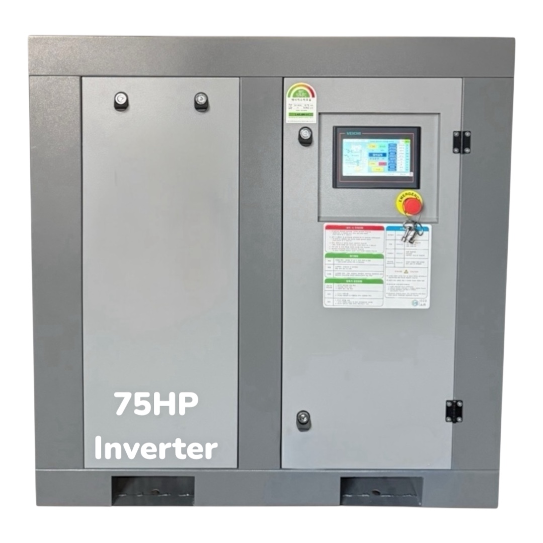 75HP (마력) 콤프레샤 - 산업용 대규모 작업장에 적합한 75마력 콤프레샤
